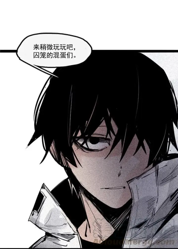 《真理面具》第35话 蠢蠢欲动（2）图33