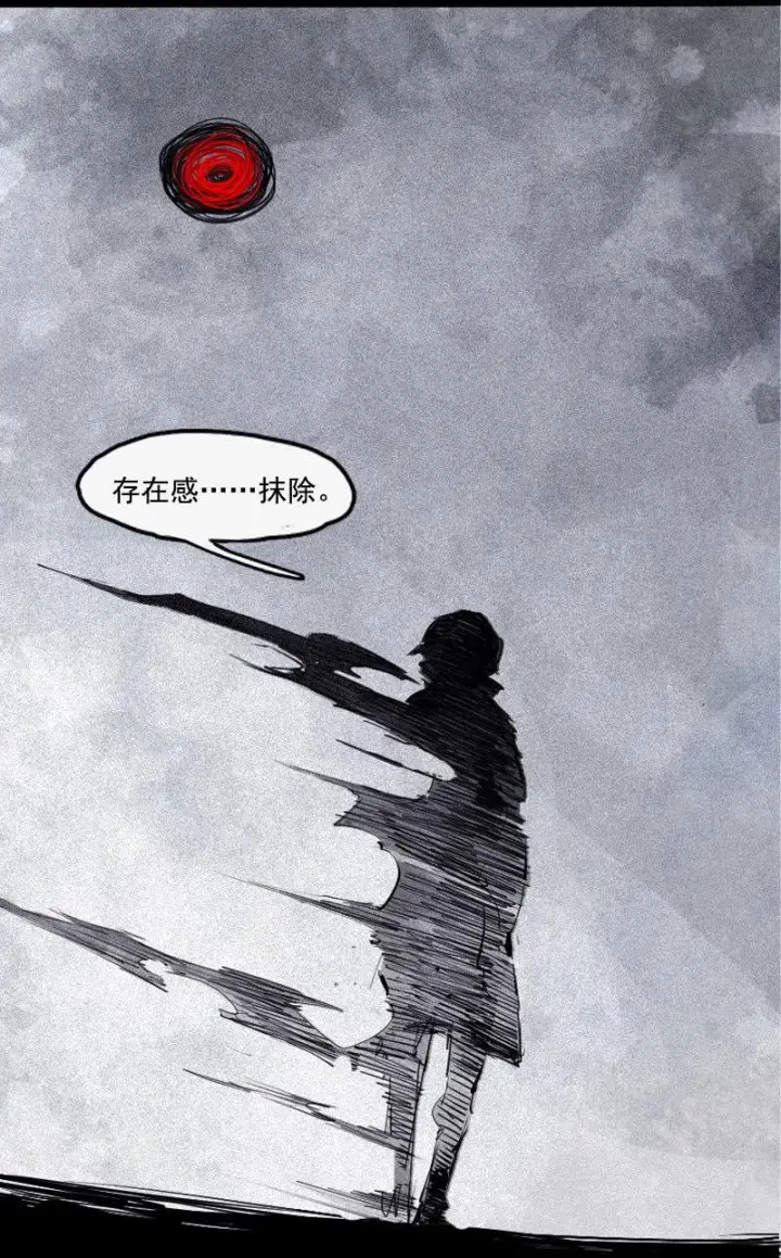 《真理面具》第35话 蠢蠢欲动（2）图35