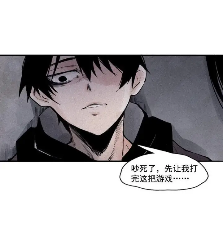 《真理面具》第35话 蠢蠢欲动（2）图39