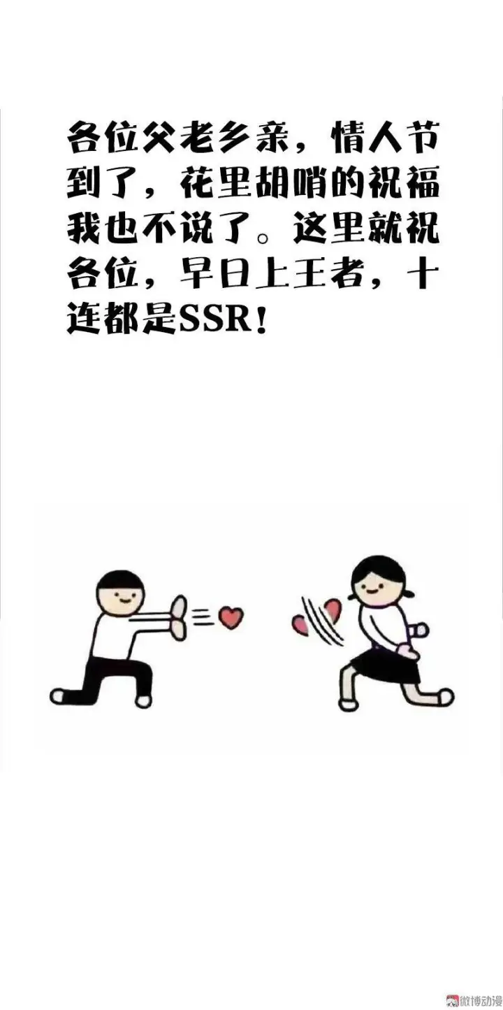 《真理面具》第35话 蠢蠢欲动（2）图42