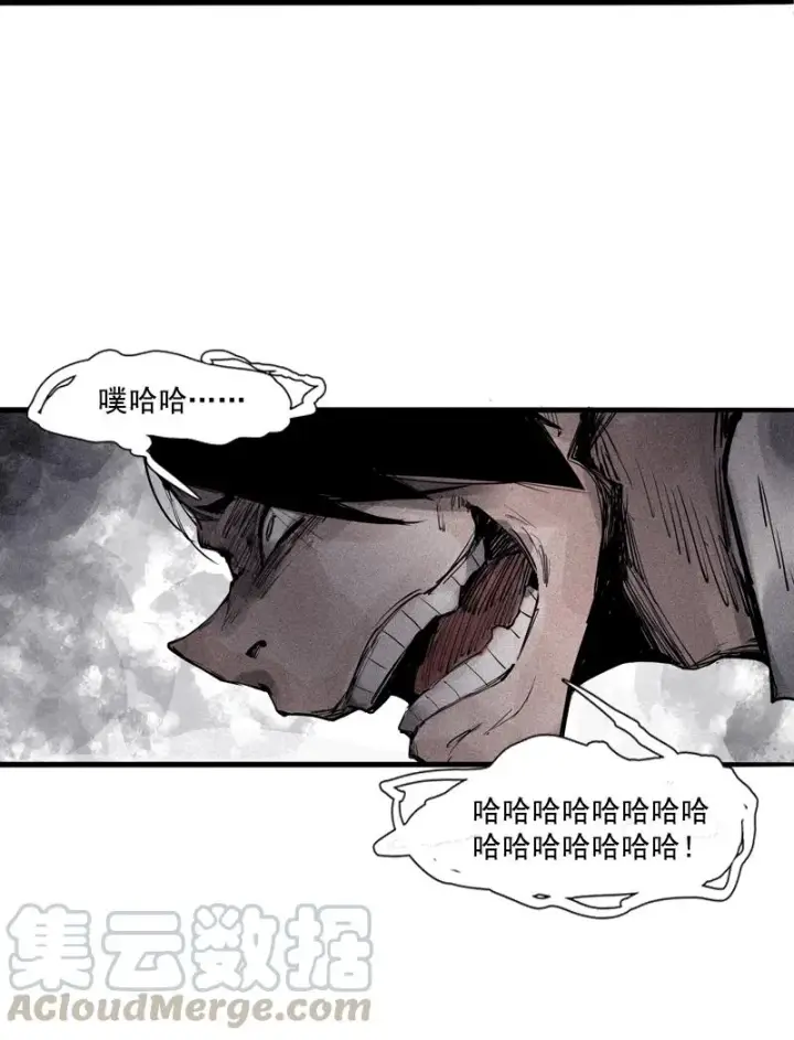 《真理面具》第36话 愚昧的人（1）图29