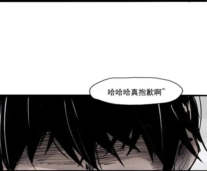 《真理面具》第36话 愚昧的人（1）图34