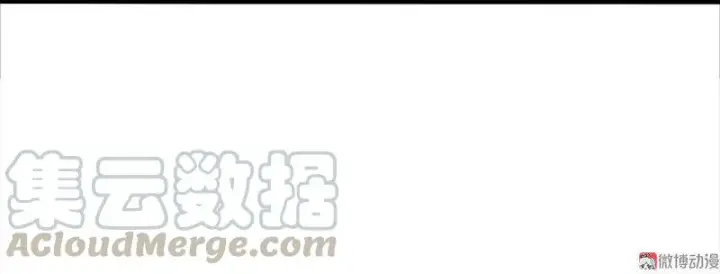《真理面具》第36话 愚昧的人（1）图37