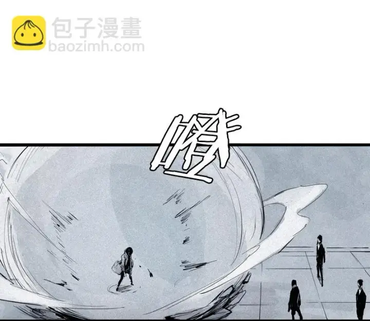 《真理面具》第36话 愚昧的人（2）图35