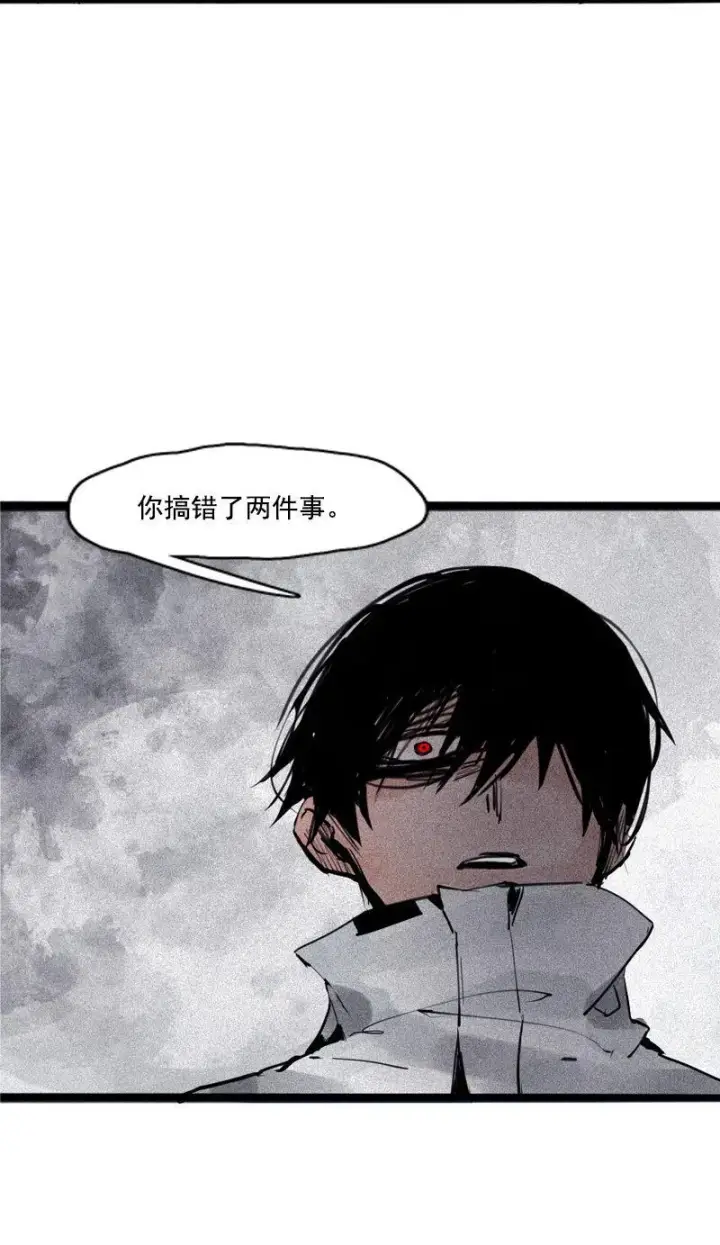 《真理面具》第36话 愚昧的人（3）图11