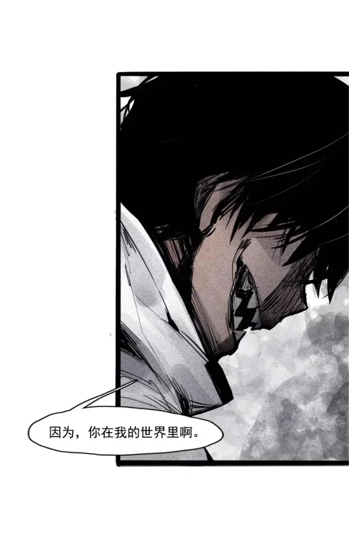 《真理面具》第36话 愚昧的人（3）图27