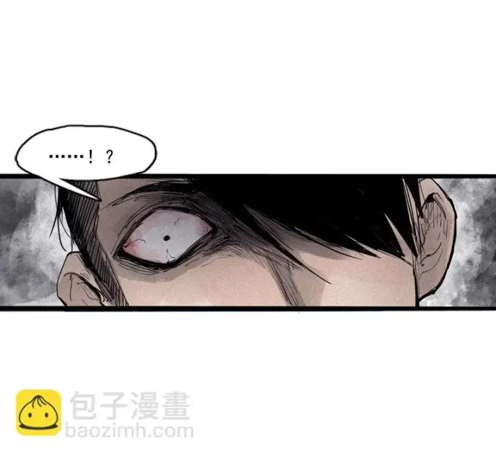 《真理面具》第36话 愚昧的人（3）图28