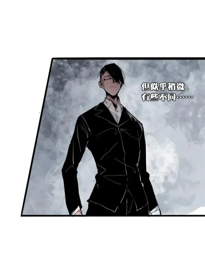 《真理面具》第36话 愚昧的人（3）图3