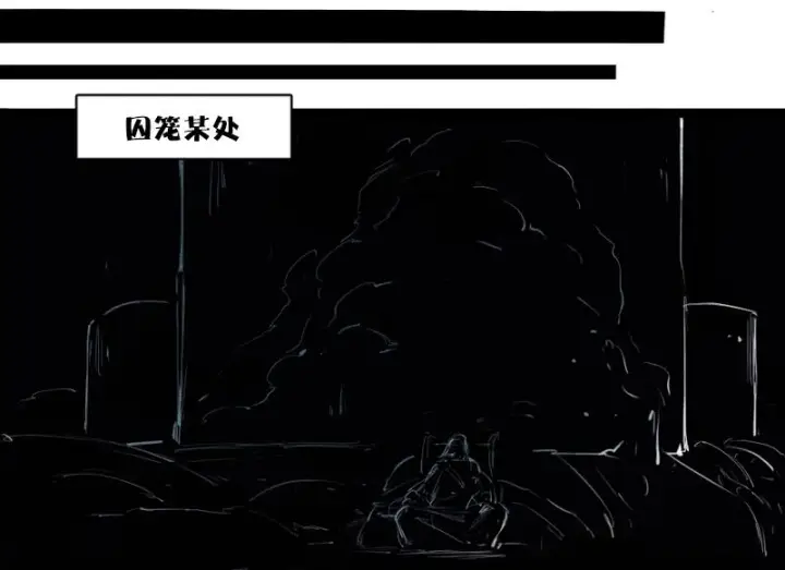 《真理面具》第36话 愚昧的人（4）图10