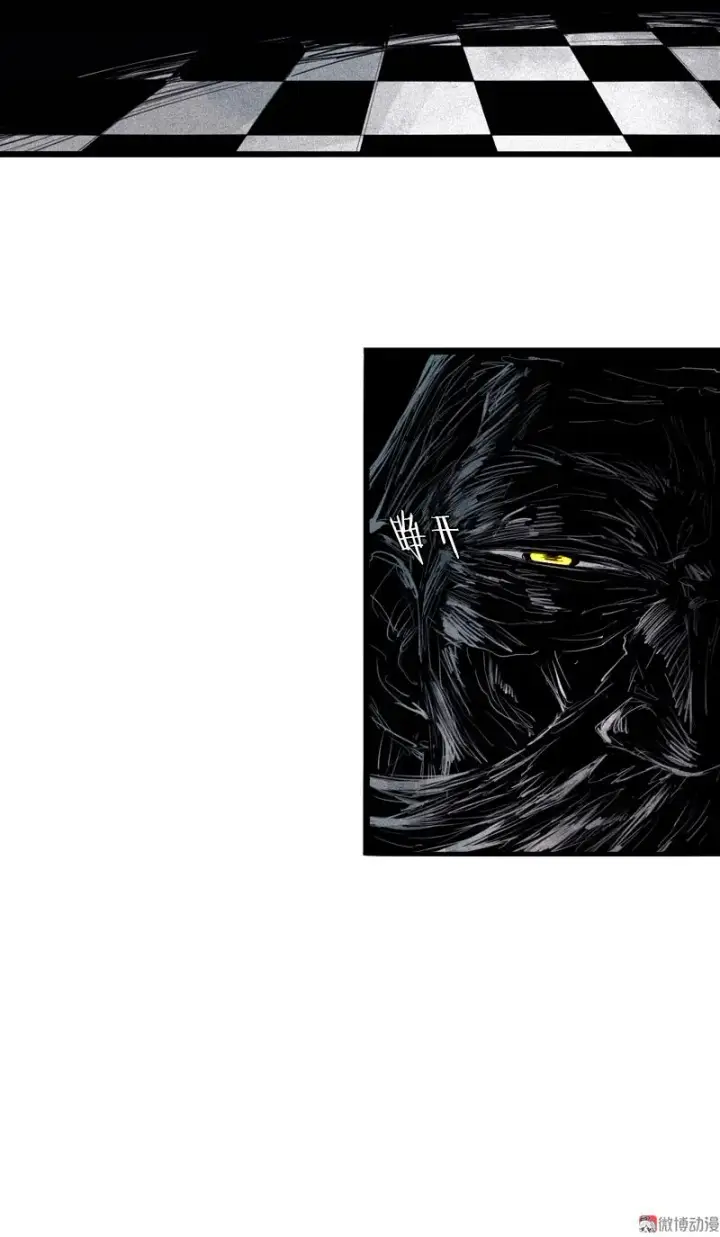 《真理面具》第36话 愚昧的人（4）图11
