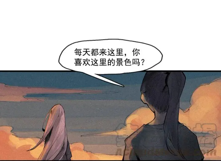 《真理面具》第36话 愚昧的人（4）图25
