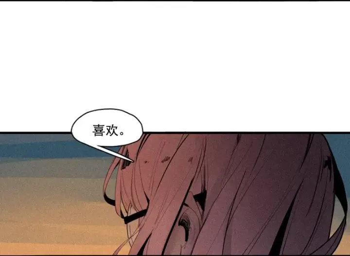 《真理面具》第36话 愚昧的人（4）图26