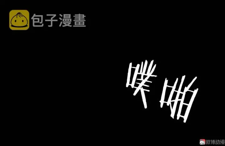 《真理面具》第36话 愚昧的人（4）图36