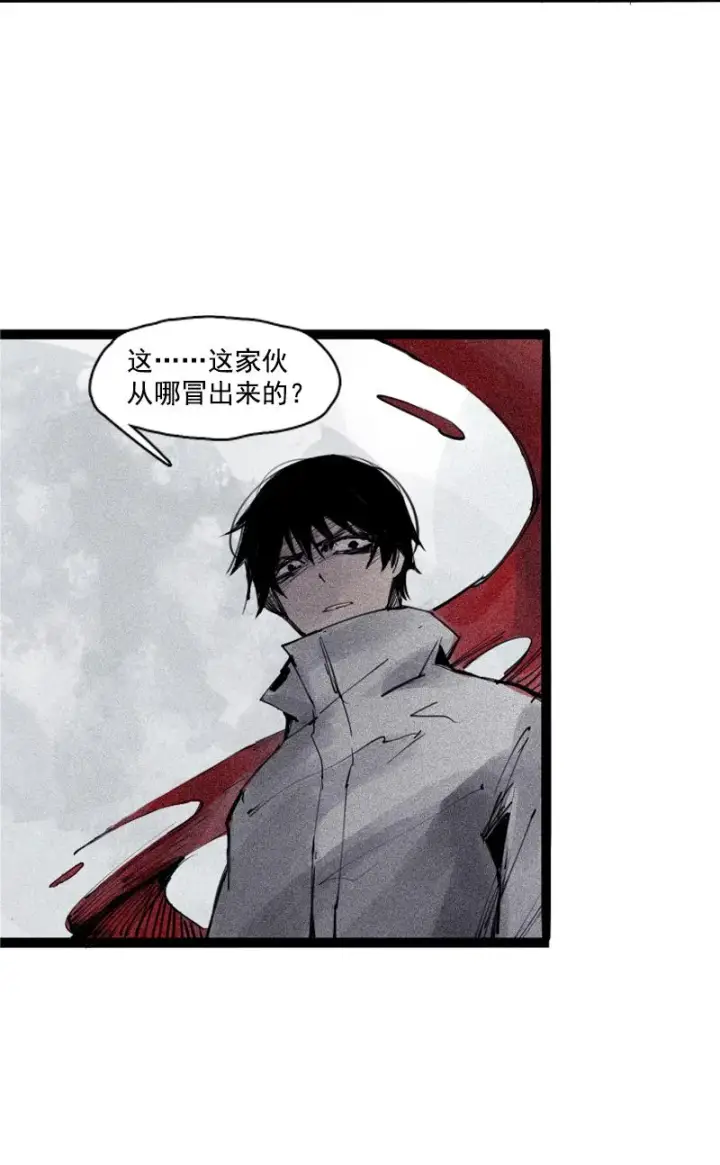 《真理面具》第37话 糟糕的相遇（1）图11