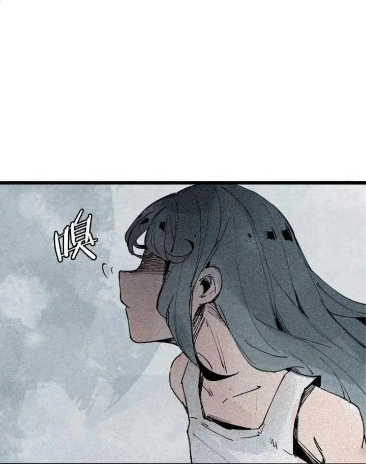 《真理面具》第37话 糟糕的相遇（1）图15