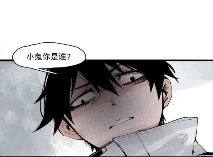 《真理面具》第37话 糟糕的相遇（1）图18