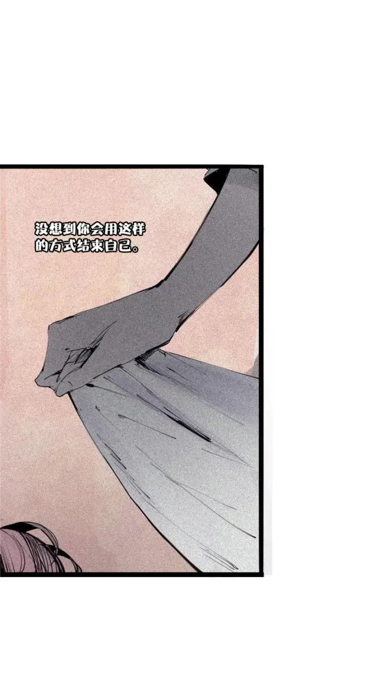 《真理面具》第37话 糟糕的相遇（1）图2