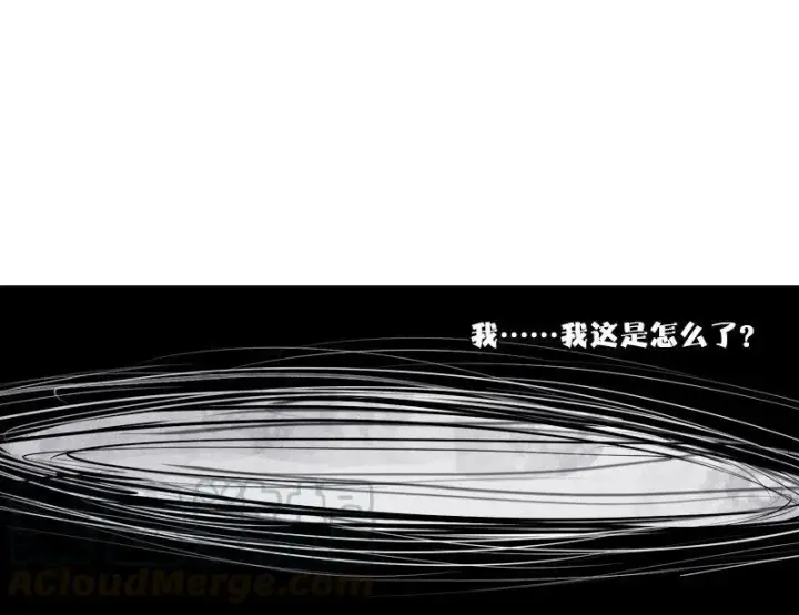 《真理面具》第37话 糟糕的相遇（1）图29