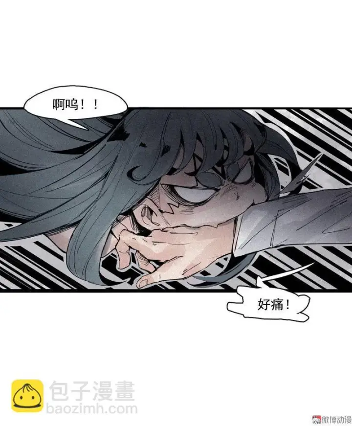 《真理面具》第37话 糟糕的相遇（2）图14