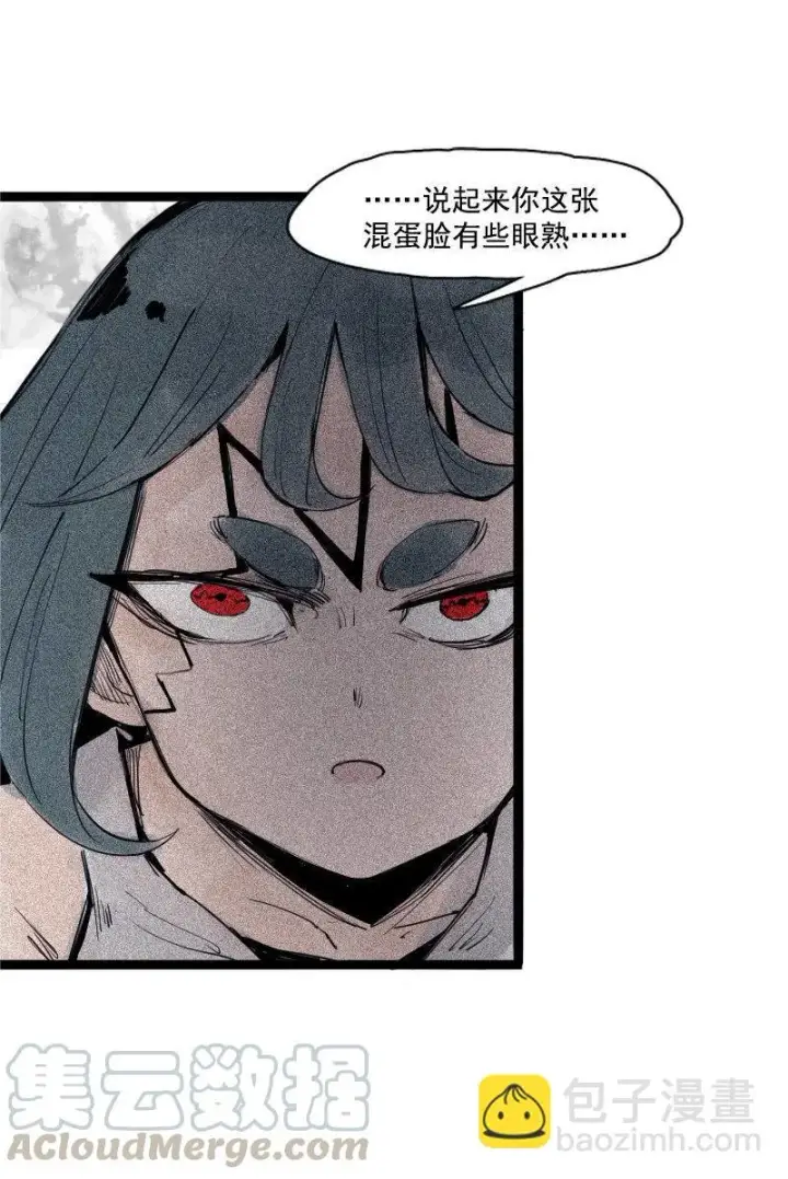 《真理面具》第37话 糟糕的相遇（2）图17
