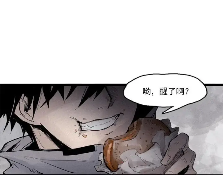 《真理面具》第37话 糟糕的相遇（2）图2