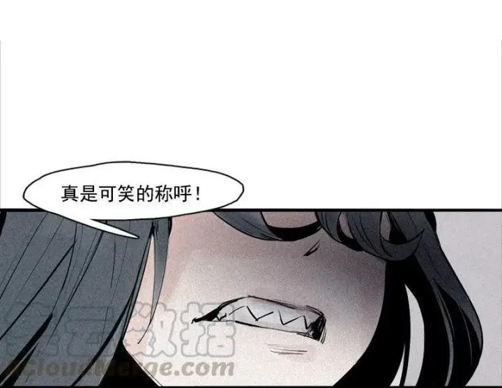 《真理面具》第37话 糟糕的相遇（2）图25