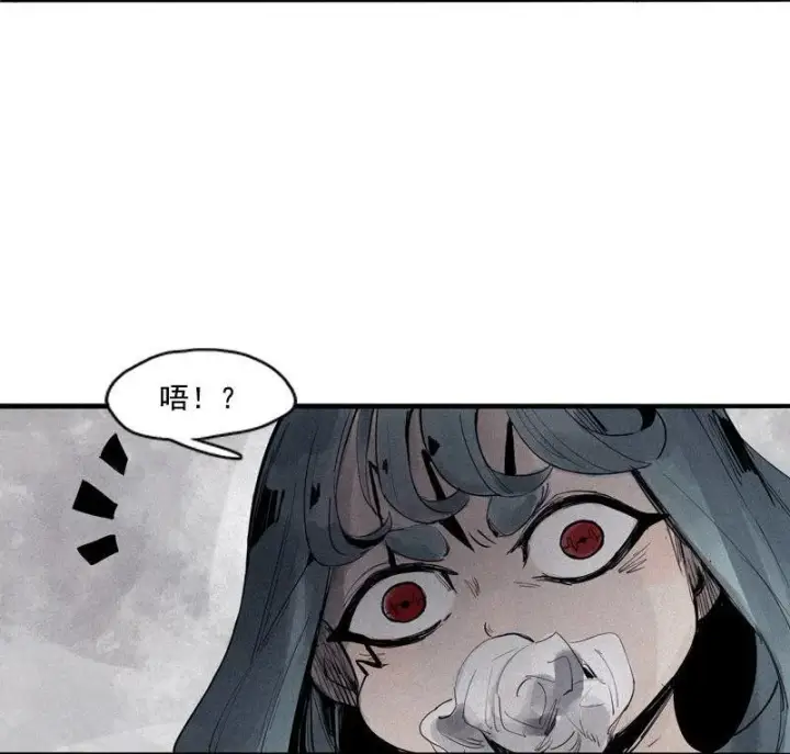 《真理面具》第37话 糟糕的相遇（2）图3