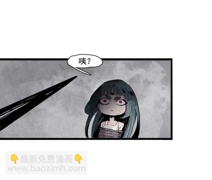 《真理面具》第37话 糟糕的相遇（2）图34