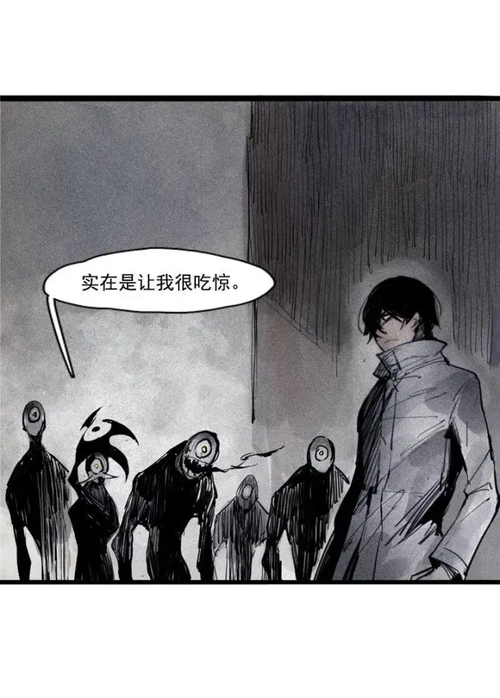 《真理面具》第37话 糟糕的相遇（2）图35