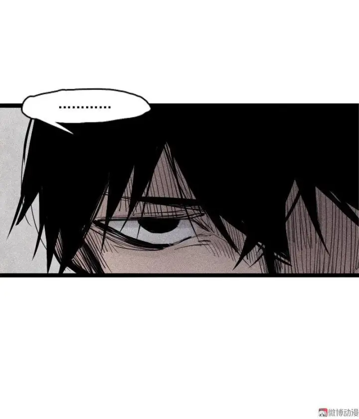 《真理面具》第37话 糟糕的相遇（2）图6