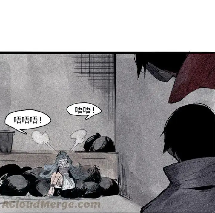 《真理面具》第37话 糟糕的相遇（2）图9