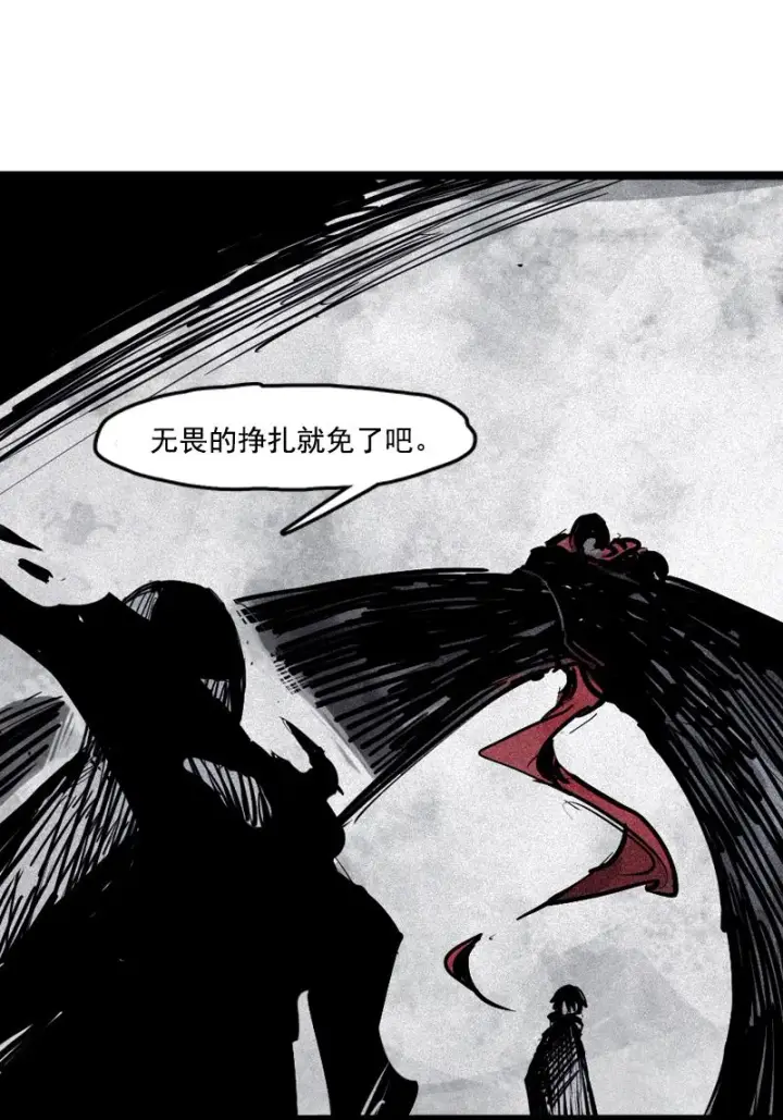 《真理面具》第38话 真理的见面礼（1）图10