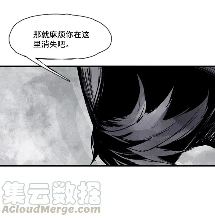 《真理面具》第38话 真理的见面礼（1）图13