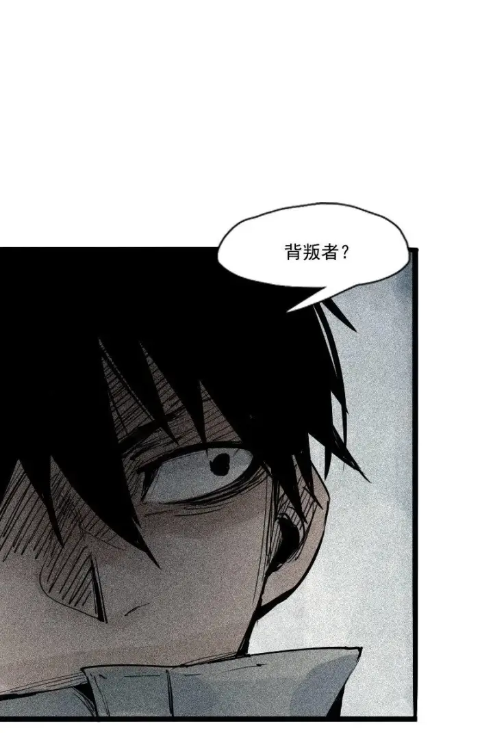 《真理面具》第38话 真理的见面礼（1）图28