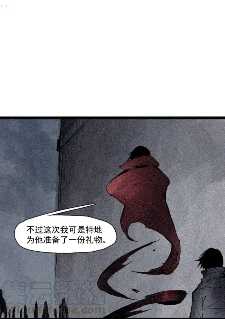 《真理面具》第38话 真理的见面礼（1）图29