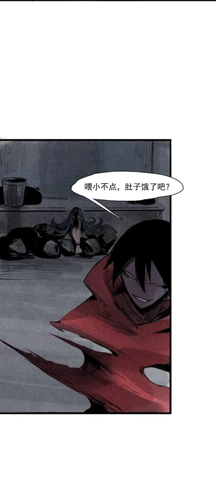 《真理面具》第38话 真理的见面礼（1）图30