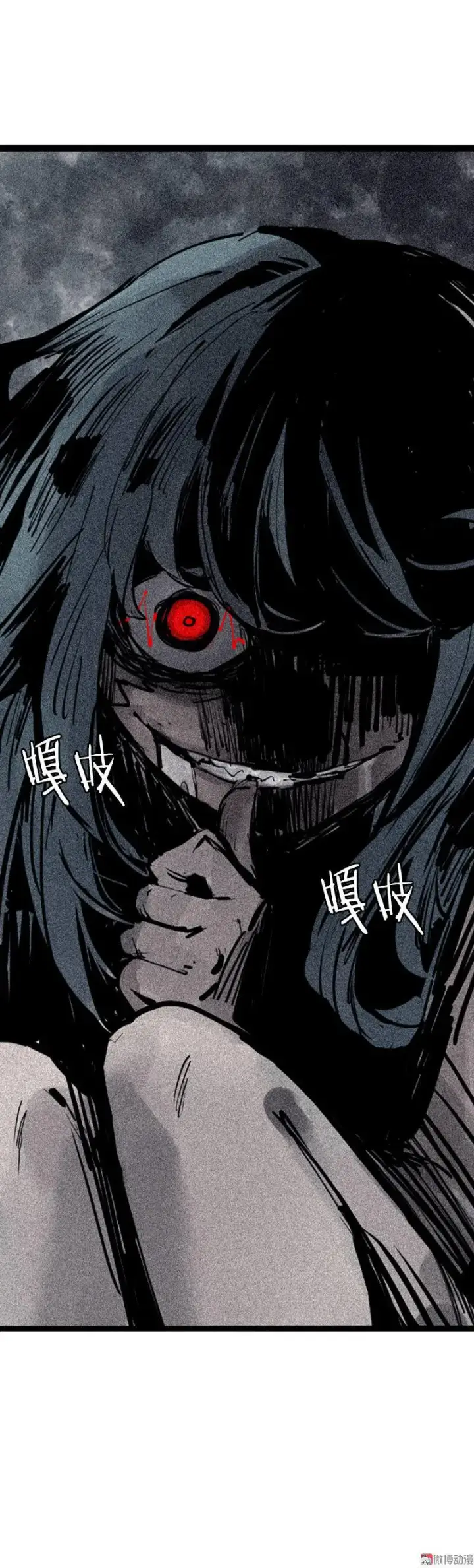 《真理面具》第38话 真理的见面礼（1）图31