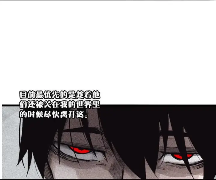 《真理面具》第39话 问责（1）图10