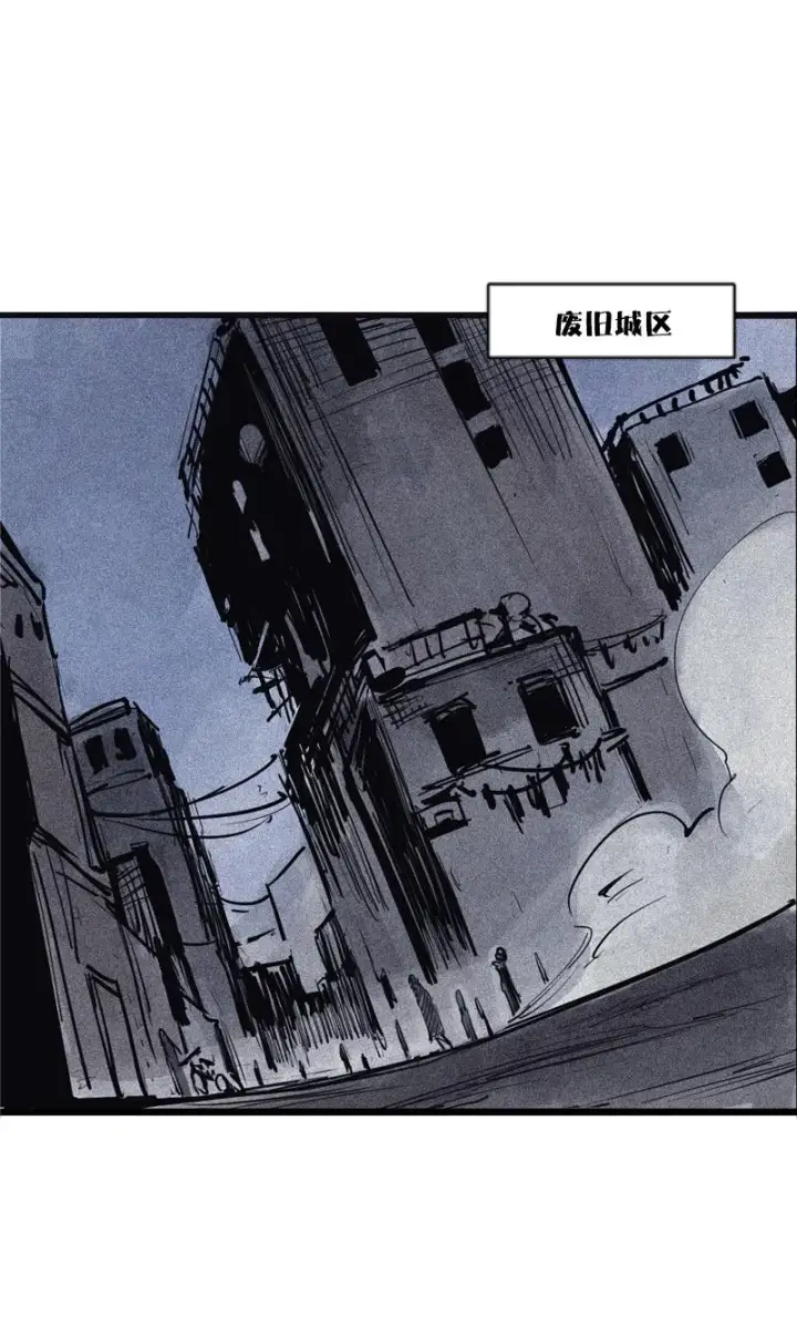 《真理面具》第39话 问责（1）图12