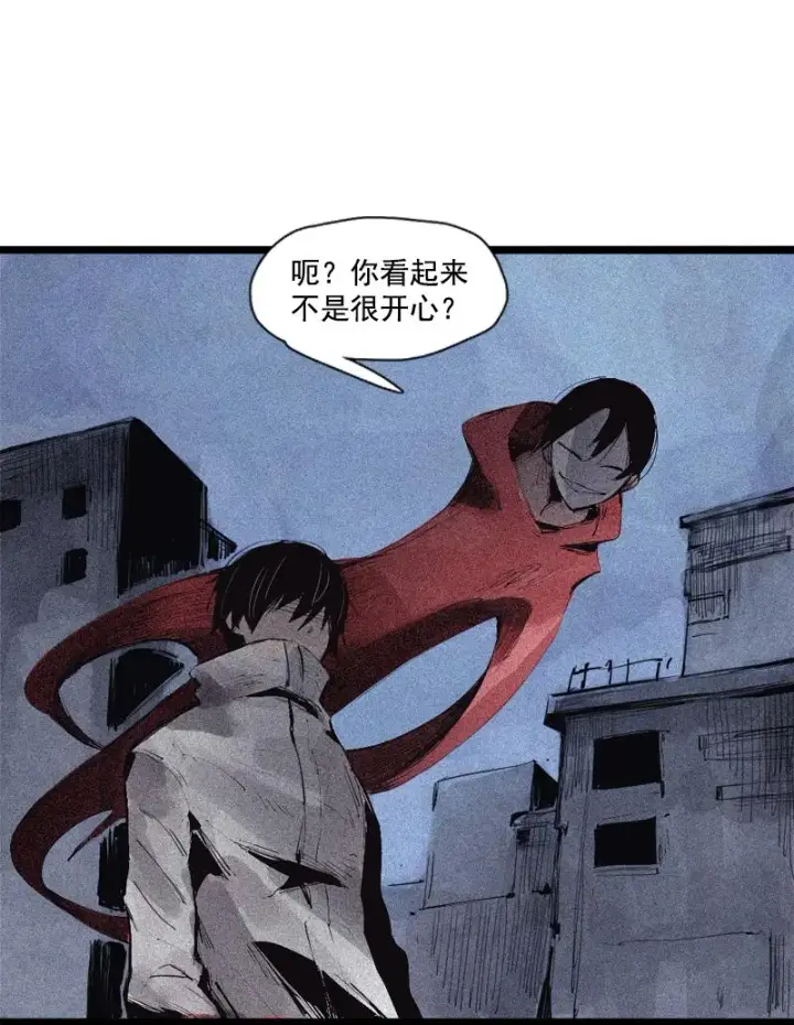 《真理面具》第39话 问责（1）图16