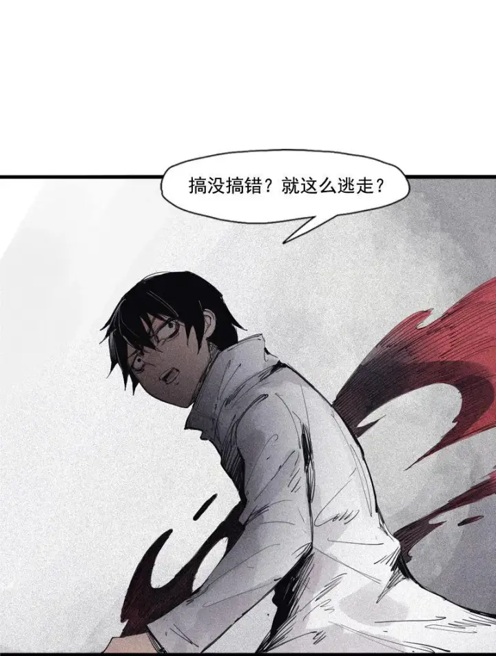 《真理面具》第39话 问责（1）图2