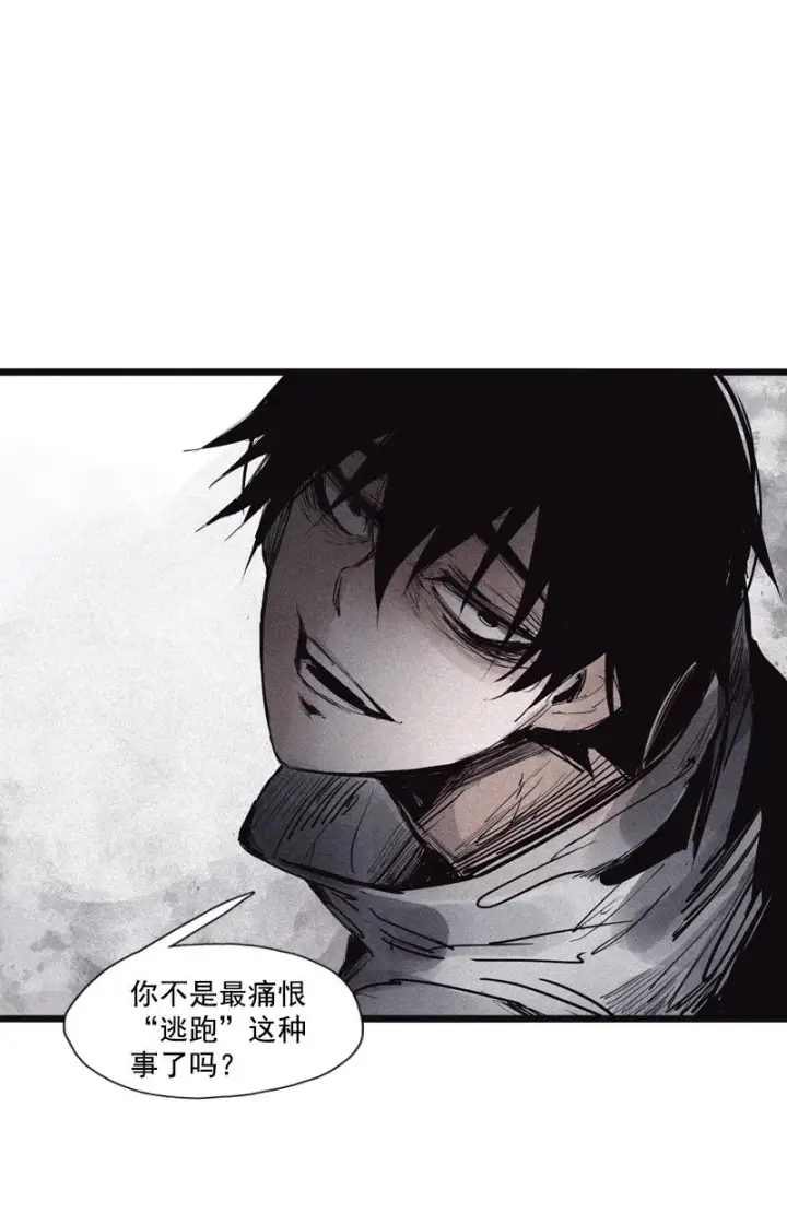 《真理面具》第39话 问责（1）图24