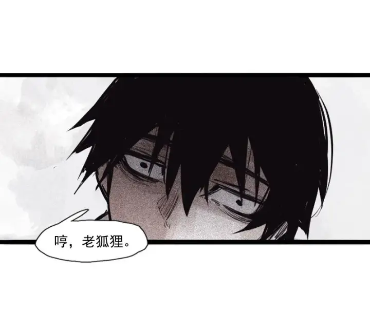 《真理面具》第39话 问责（1）图26