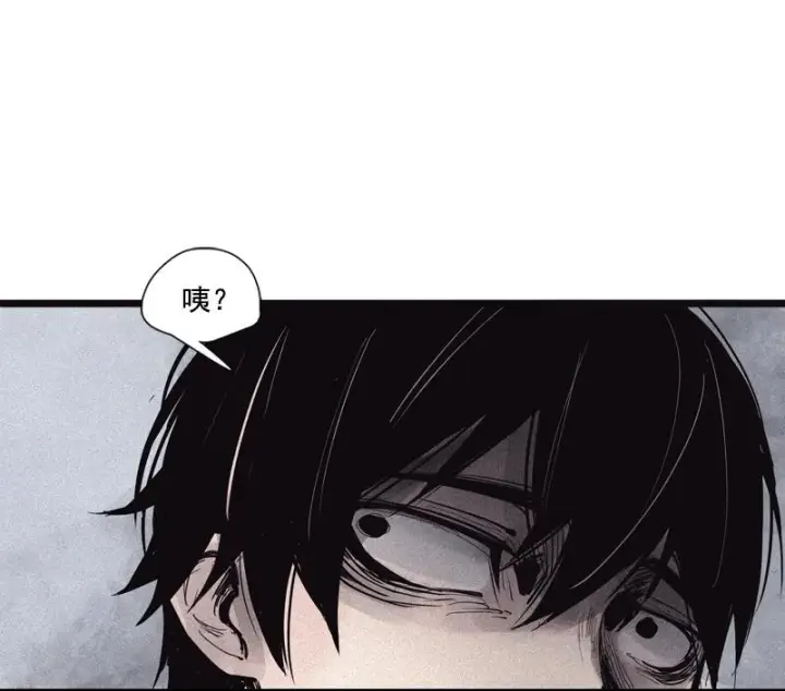 《真理面具》第39话 问责（1）图28