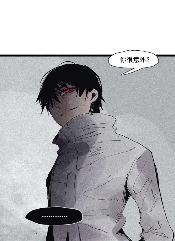 《真理面具》第39话 问责（1）图8