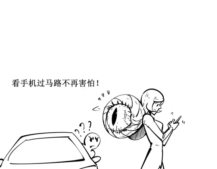 《这一世我要当至尊》第3话 校门口图141