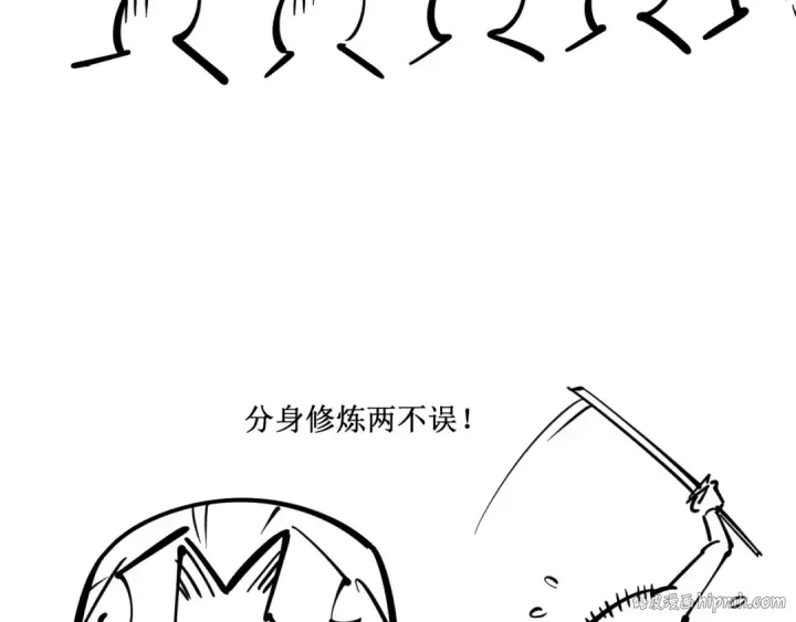 《这一世我要当至尊》第3话 校门口图144
