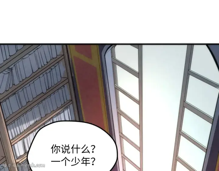 《这一世我要当至尊》第3话 校门口图24