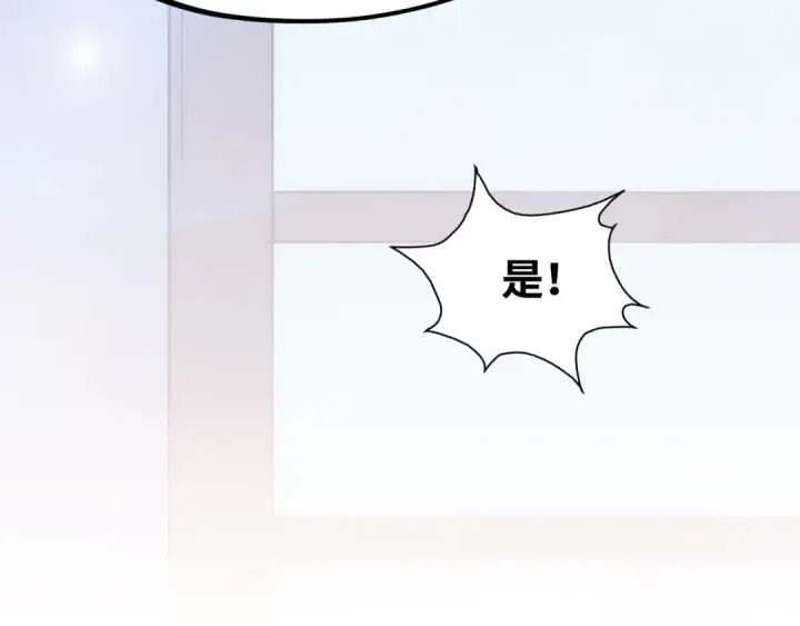 《这一世我要当至尊》第3话 校门口图42