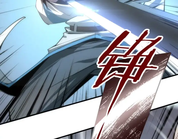 《这一世我要当至尊》第4话 霸气反制！图25